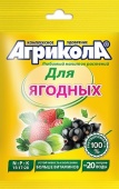 Агрикола -  8 для ягод 50г Грин Белт (04-063) /100