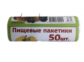 Пакеты для пищевых продуктов 24*37 50шт в рулоне ПластОпт / 100