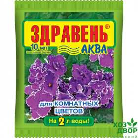 Удобрение Здравень АКВА Комнатные цветы 10мл амп ВХ /100